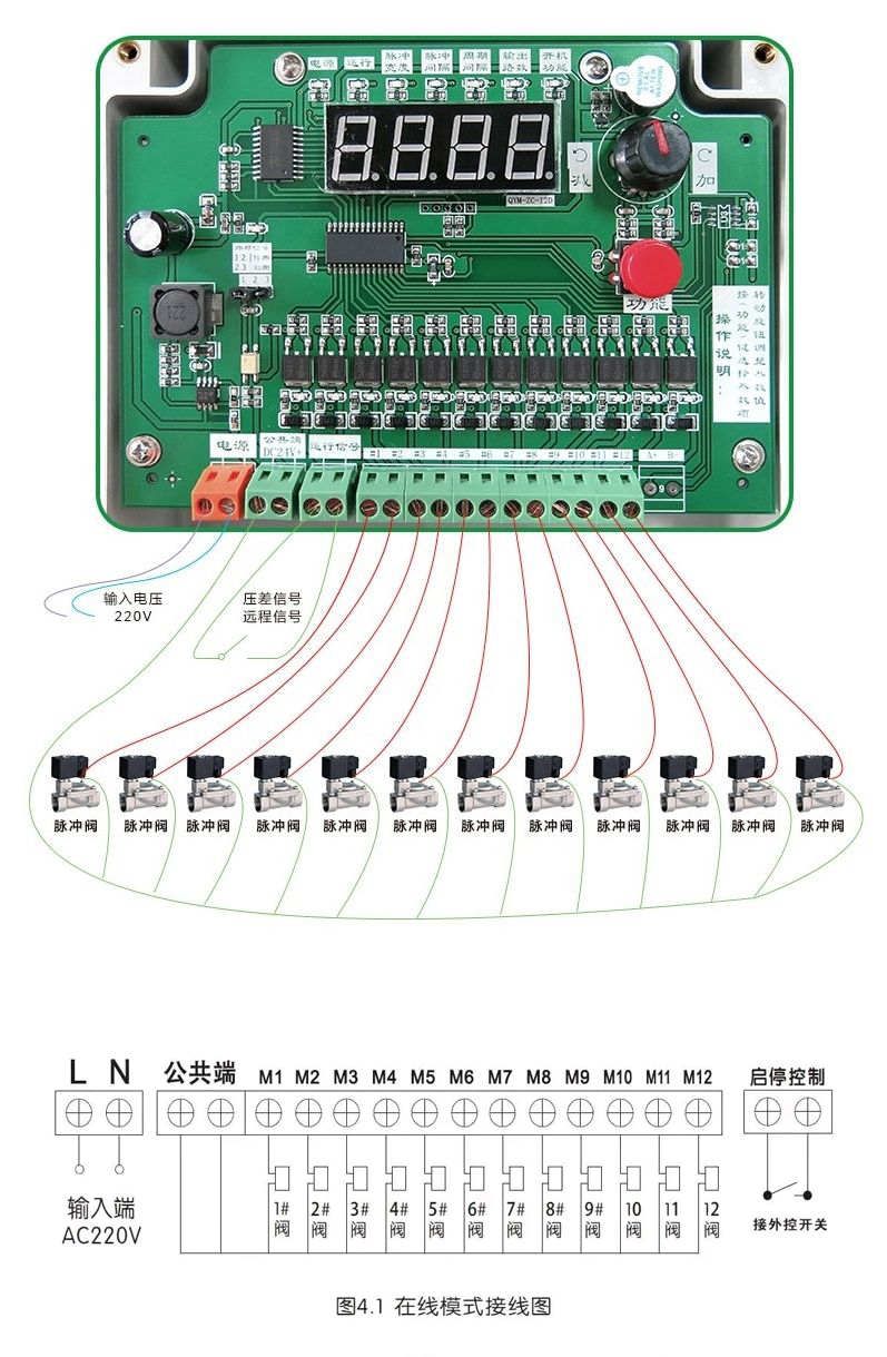 布袋除塵器電磁脈沖閥接線(xiàn)圖