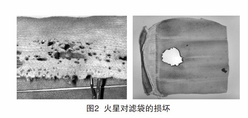 鍋爐除塵布袋常見(jiàn)的幾種損壞形式